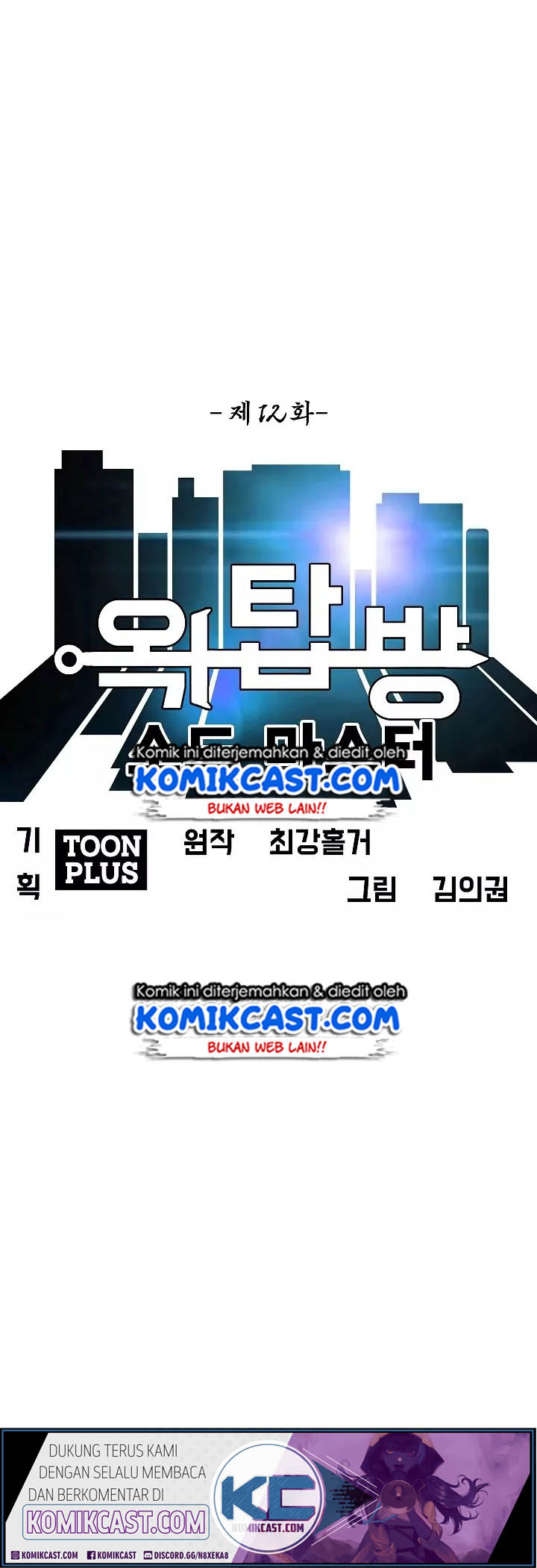 Rooftop Sword Master Chapter 12 Gambar 8