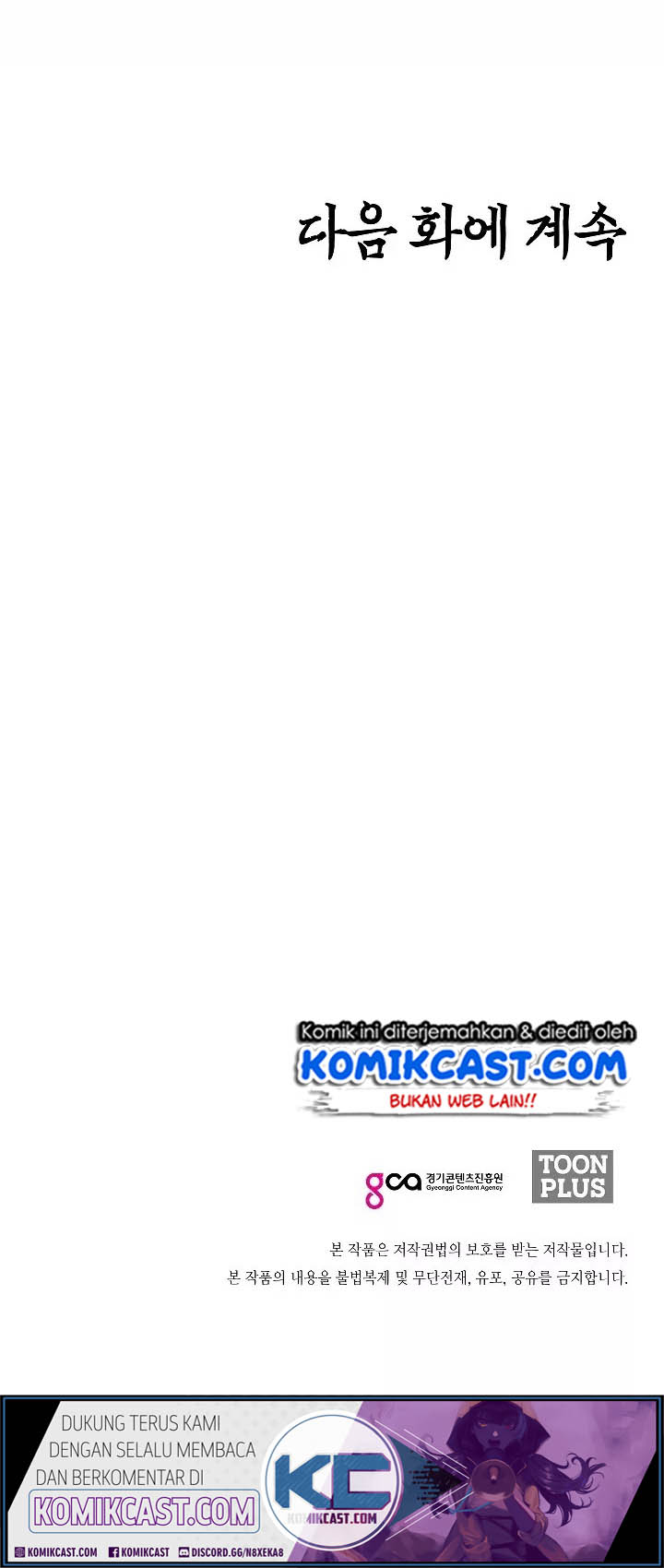 Rooftop Sword Master Chapter 12 Gambar 41