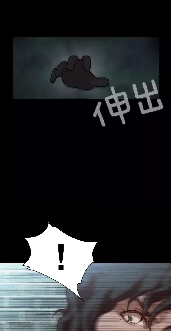 Lucky Bad Man Chapter 18 Gambar 7