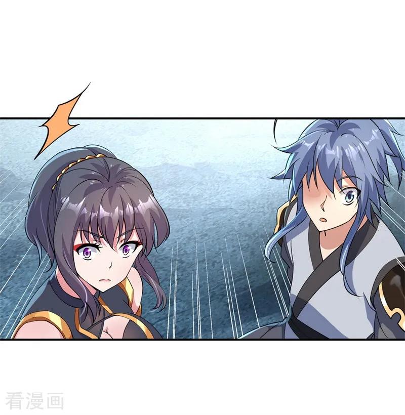 Peerless Soul Chapter 75 Gambar 5