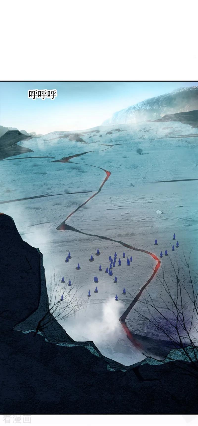 Peerless Soul Chapter 75 Gambar 19