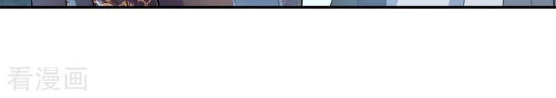 Peerless Soul Chapter 75 Gambar 3