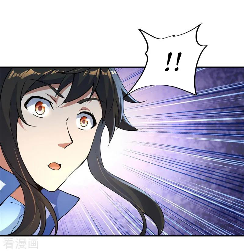 Peerless Soul Chapter 74 Gambar 10