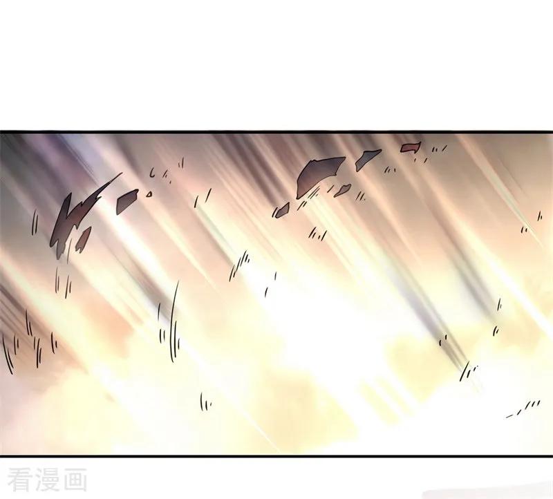 Peerless Soul Chapter 74 Gambar 15