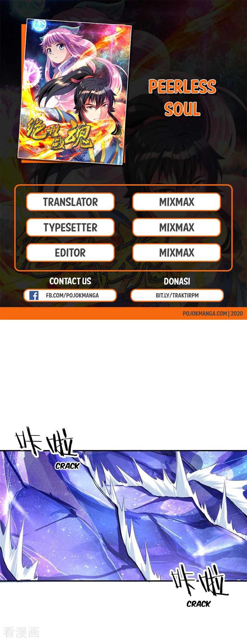 Manhua Peerless Soul Chapter 74 gambar nomor 2