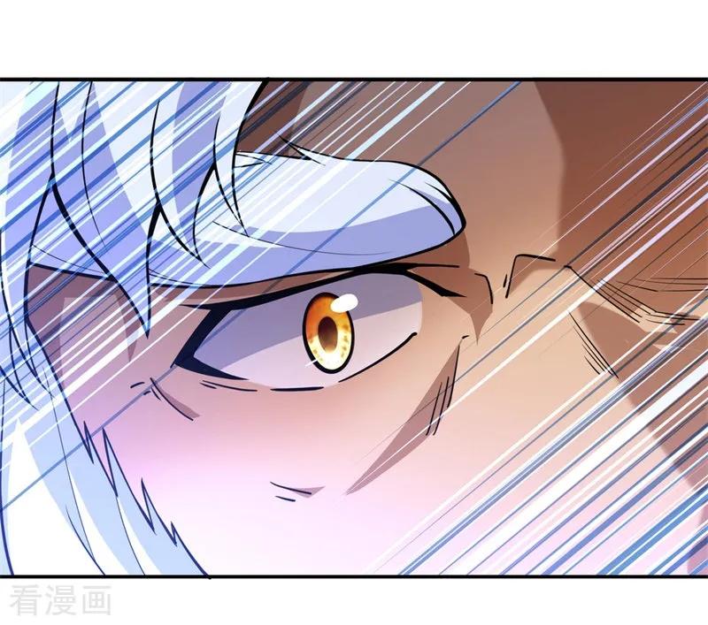 Peerless Soul Chapter 74 Gambar 3