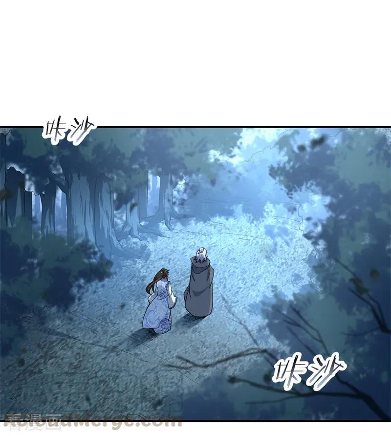 Peerless Soul Chapter 73 Gambar 5