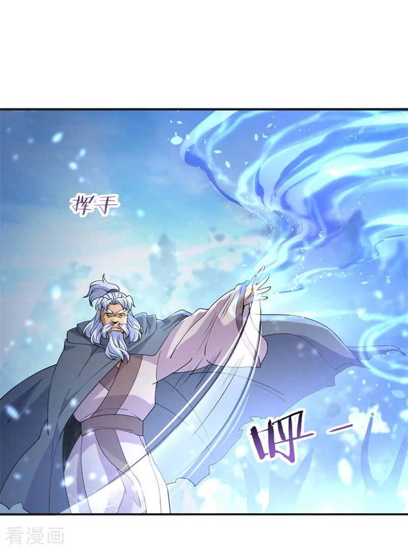 Peerless Soul Chapter 73 Gambar 11