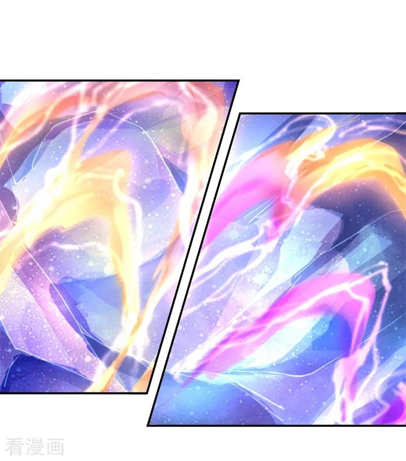 Peerless Soul Chapter 73 Gambar 22