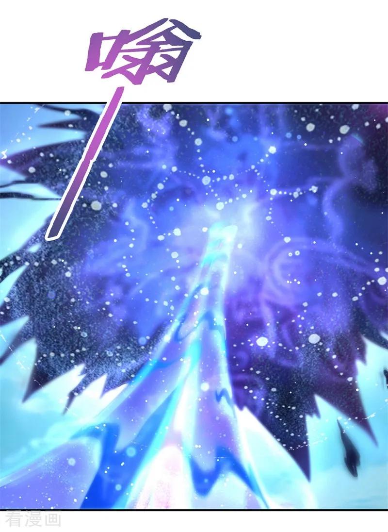 Peerless Soul Chapter 73 Gambar 23