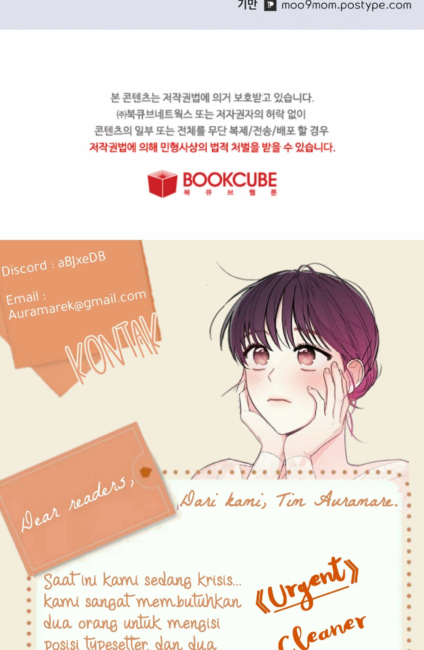 Mystic Messenger Chapter 16 Gambar 53