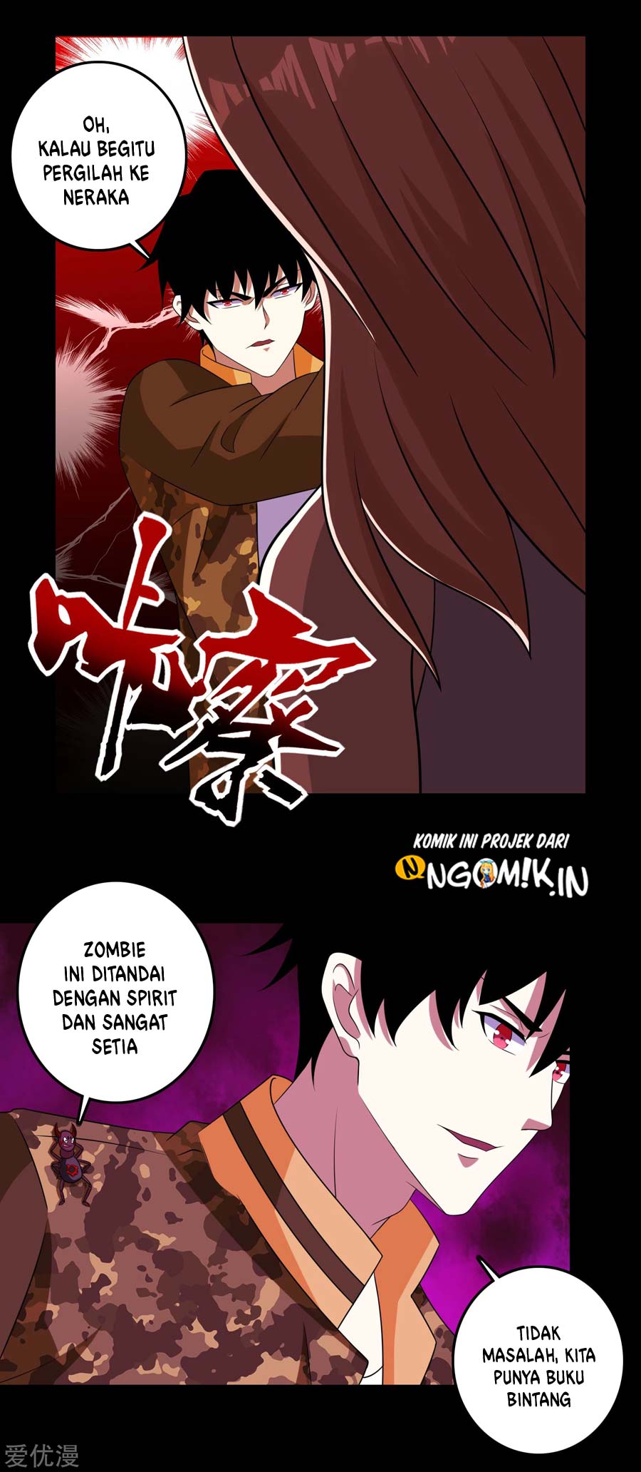 King of Apocalypse Chapter 237 Gambar 6