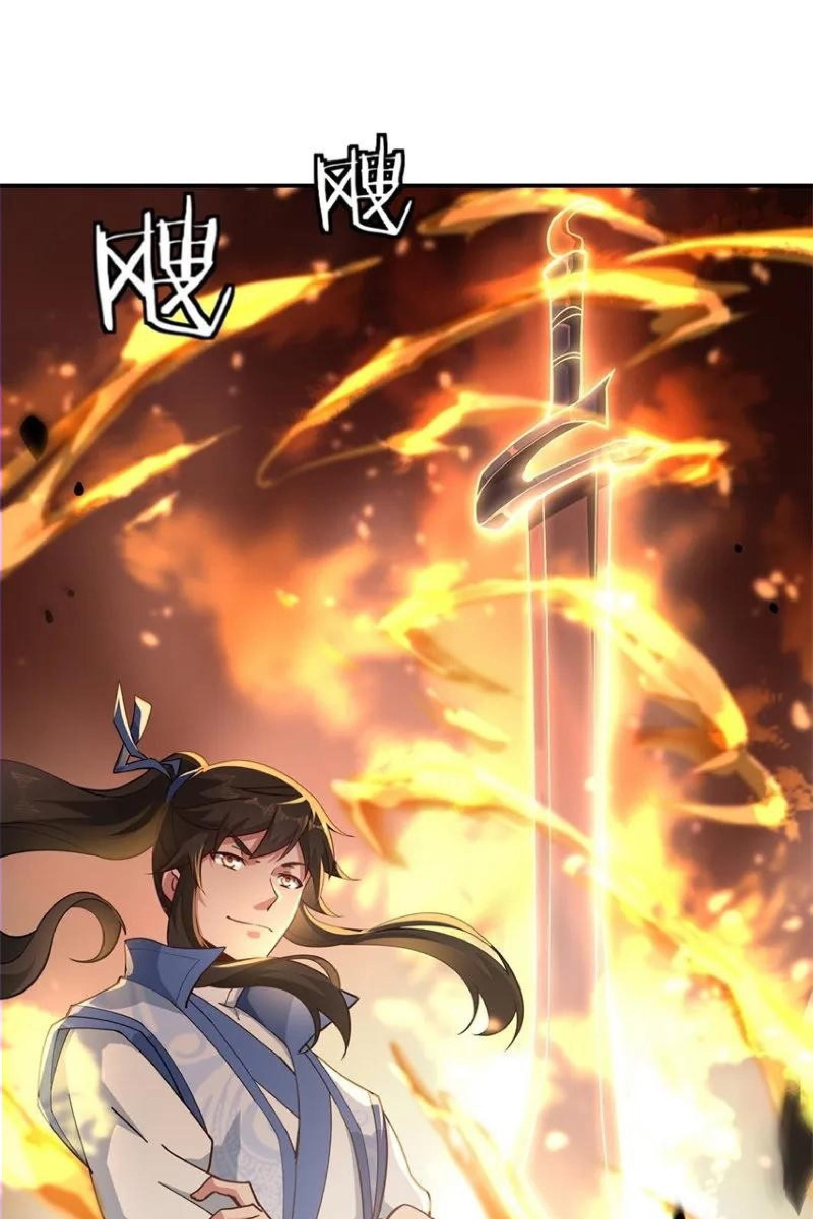 Peerless Soul Chapter 94 Gambar 31