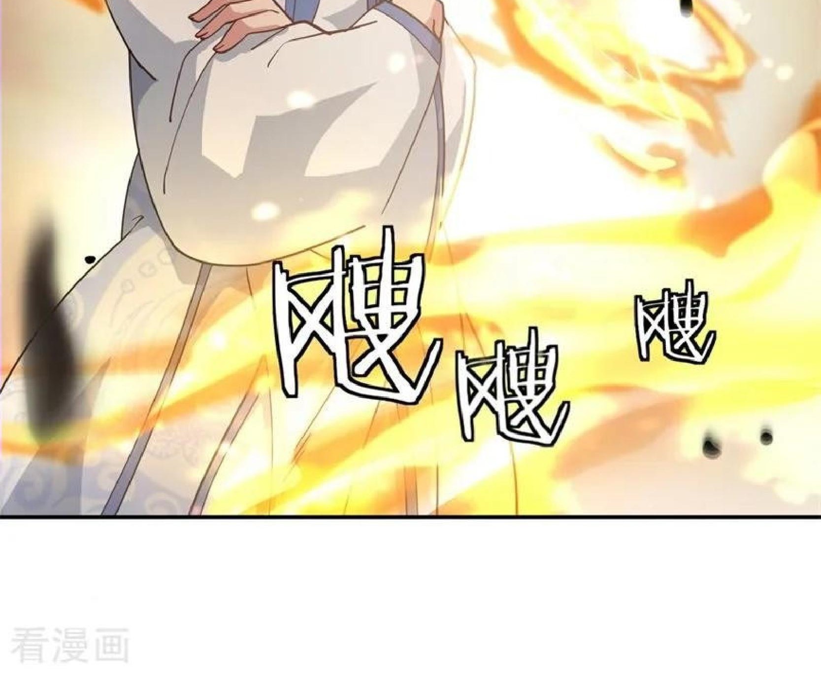 Peerless Soul Chapter 94 Gambar 32