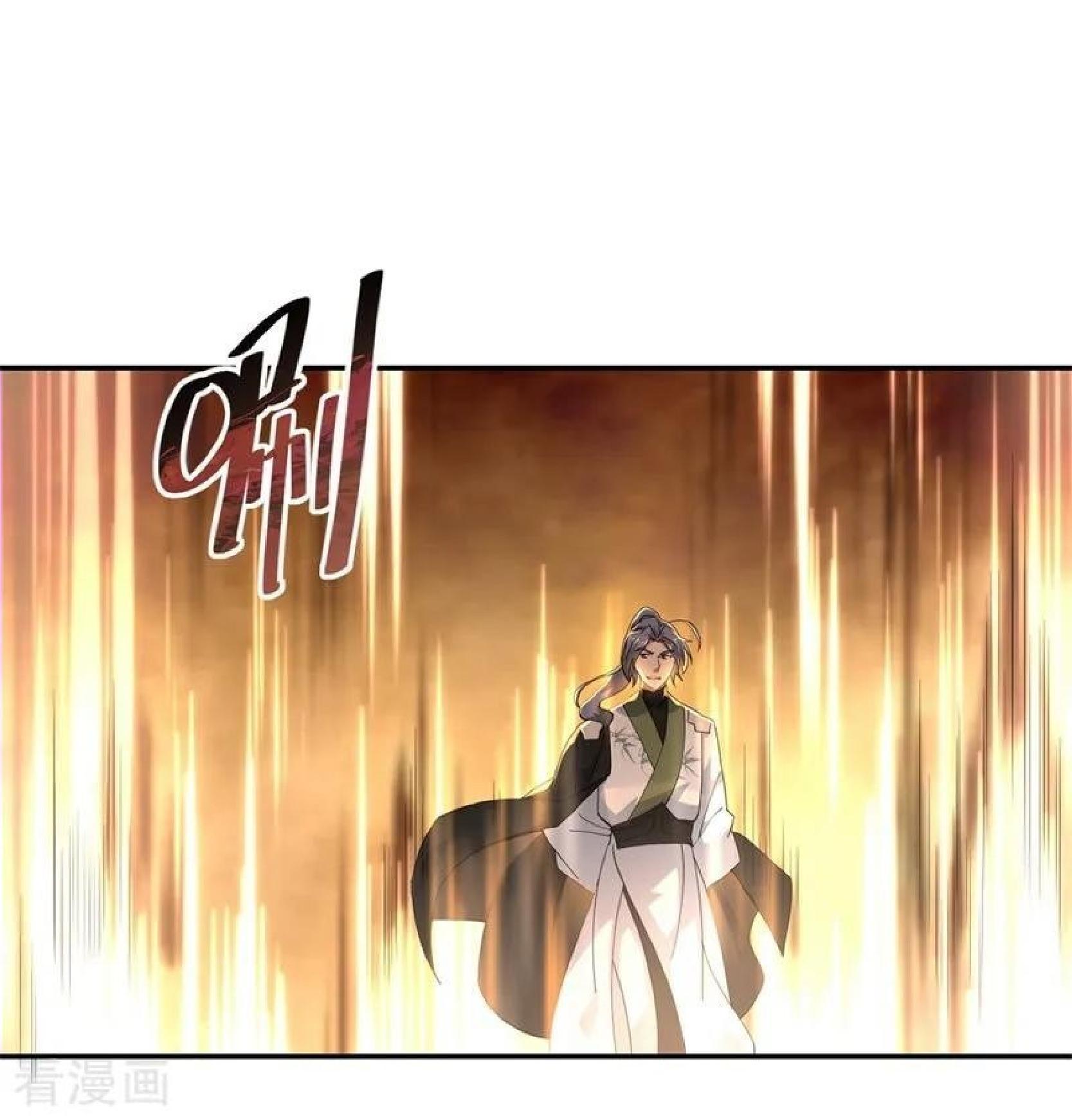 Peerless Soul Chapter 93 Gambar 10