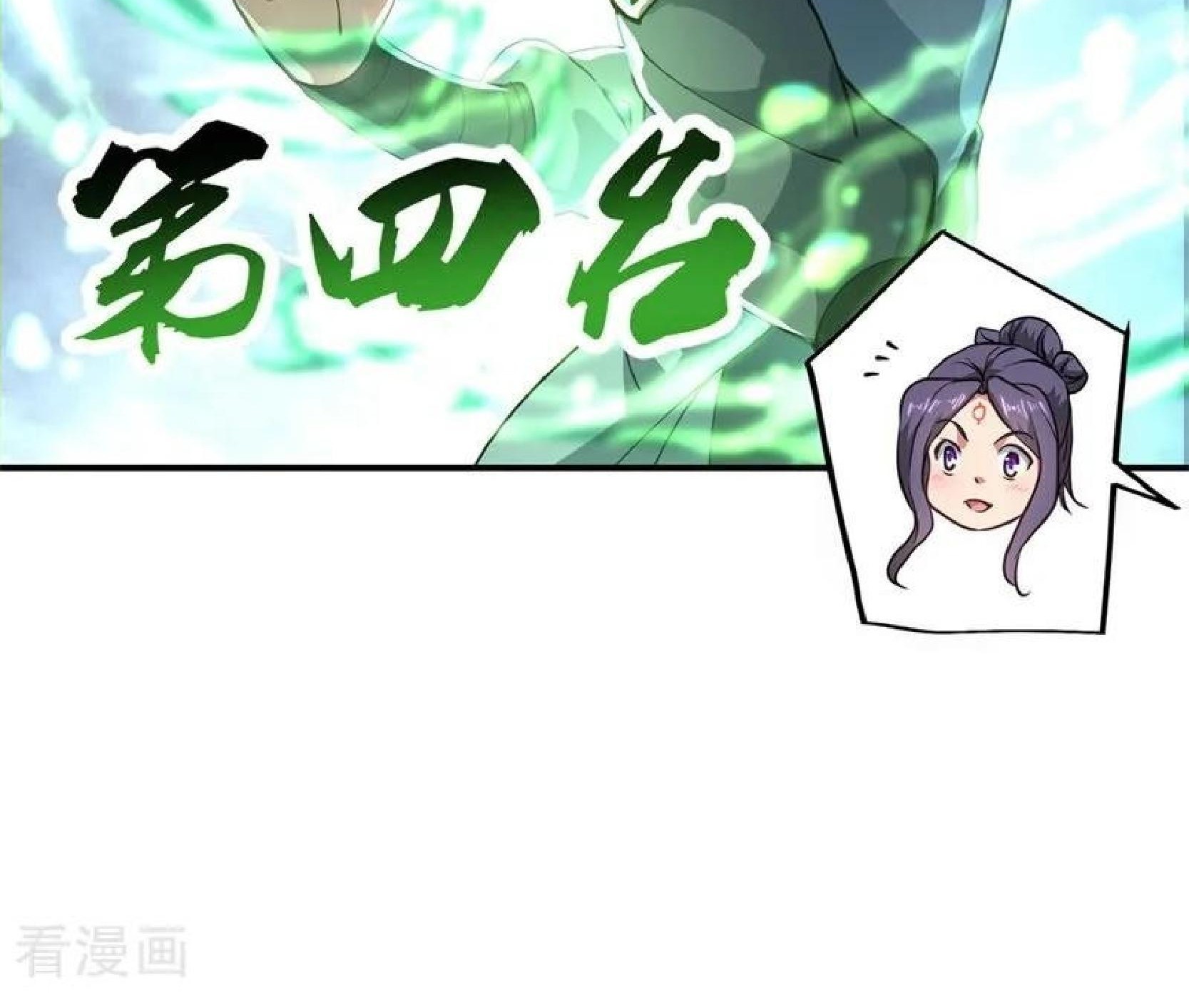 Peerless Soul Chapter 93 Gambar 26