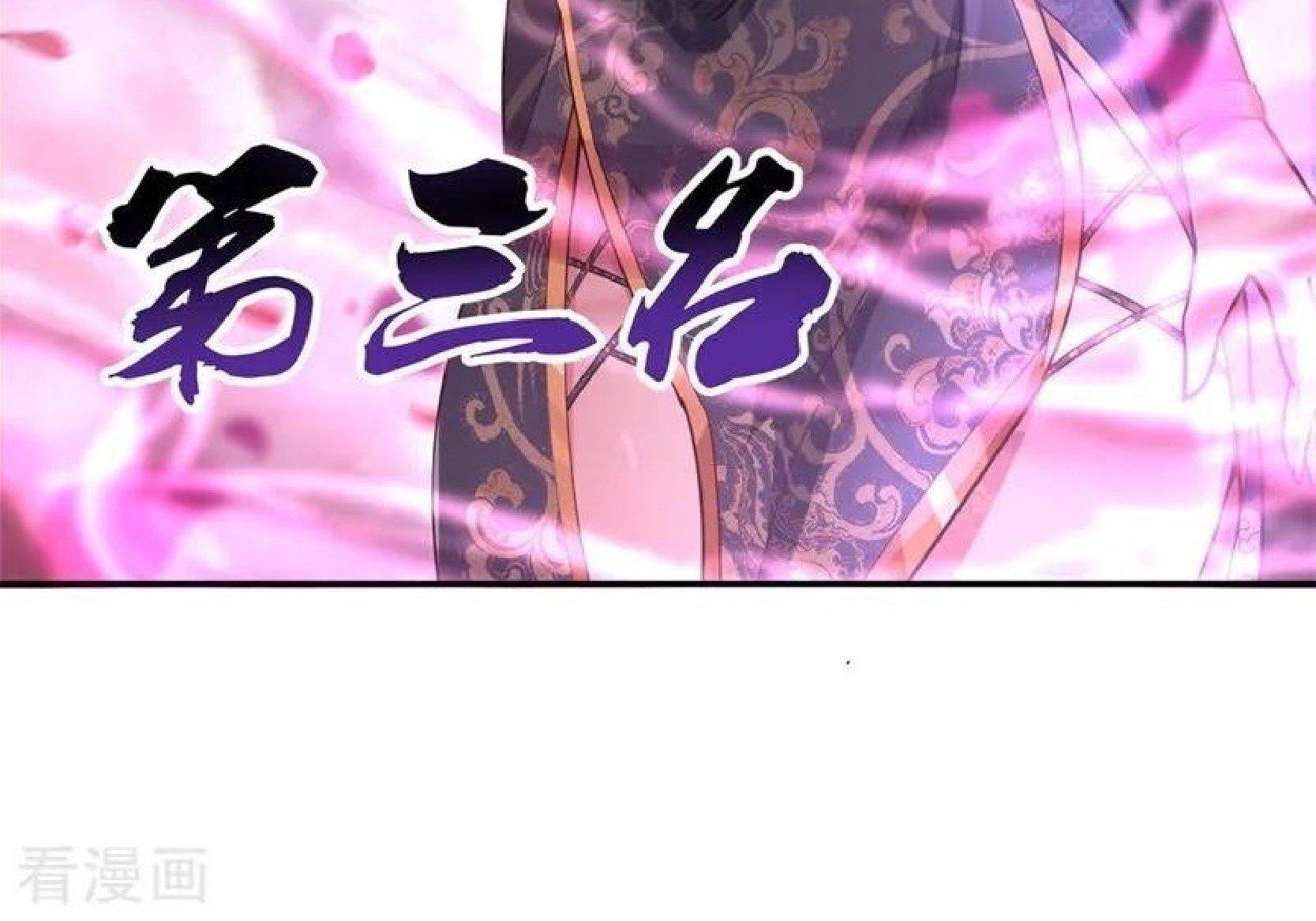 Peerless Soul Chapter 93 Gambar 28