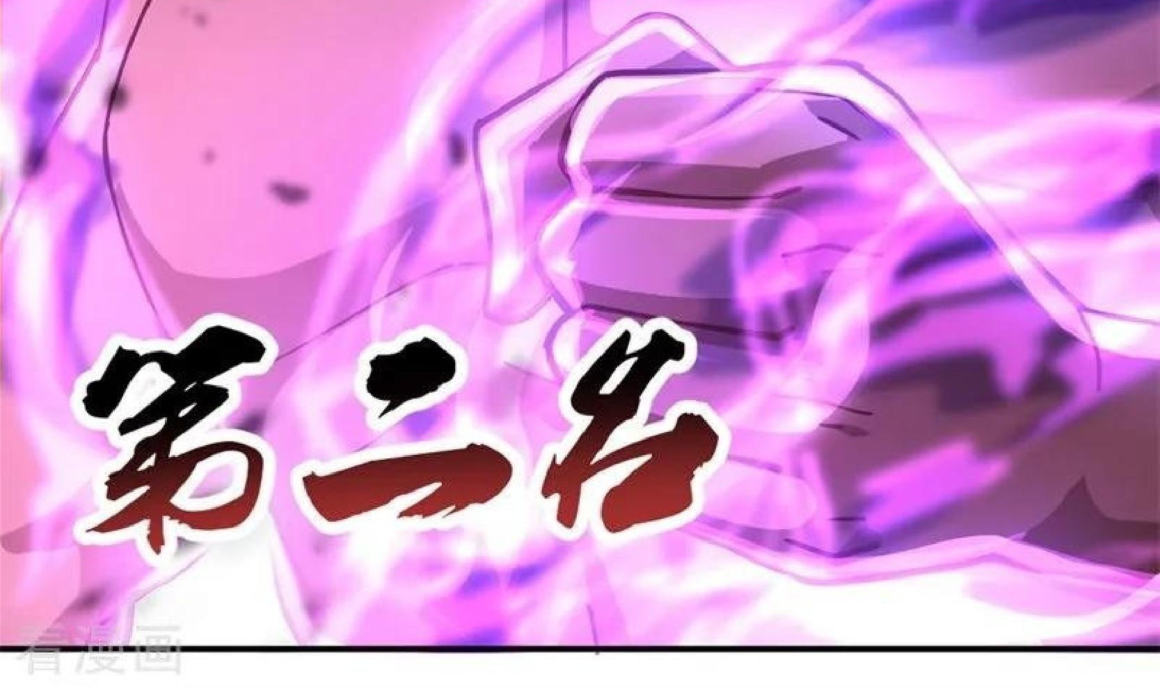 Peerless Soul Chapter 93 Gambar 30