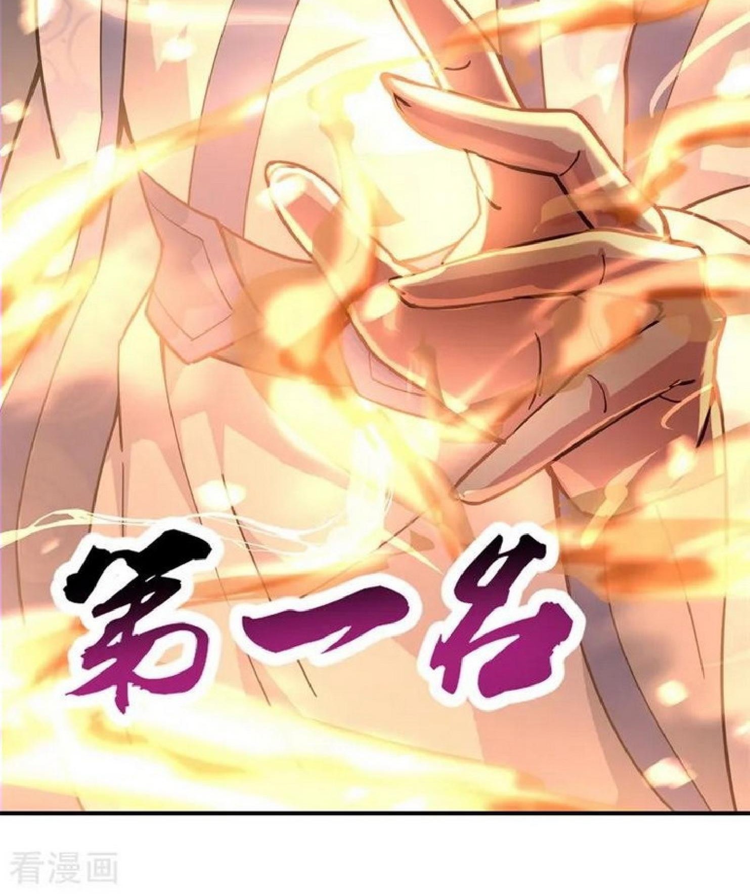 Peerless Soul Chapter 93 Gambar 35