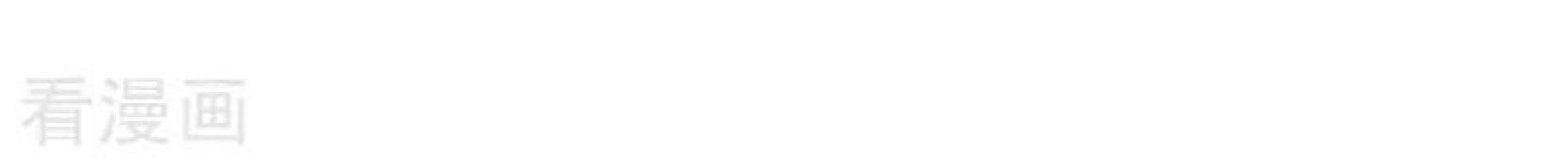 Peerless Soul Chapter 92 Gambar 9