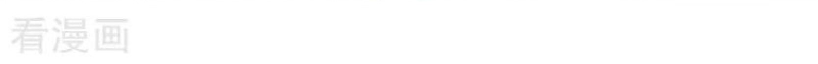 Peerless Soul Chapter 91 Gambar 10