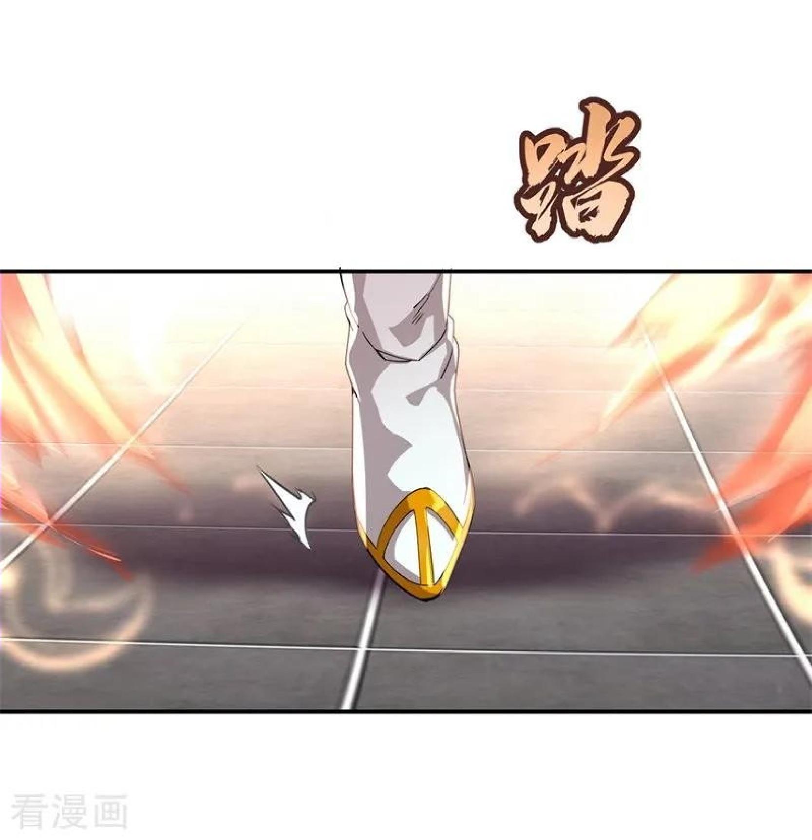 Peerless Soul Chapter 91 Gambar 3