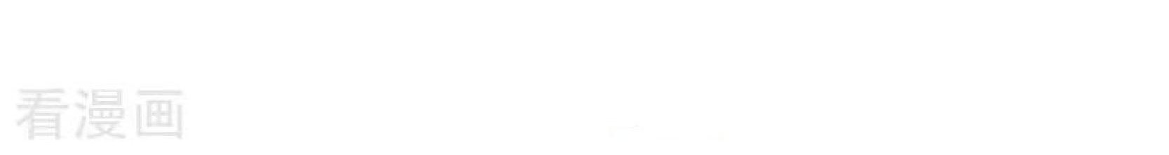 Peerless Soul Chapter 90 Gambar 7