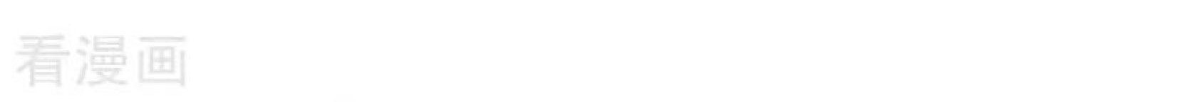 Peerless Soul Chapter 90 Gambar 11