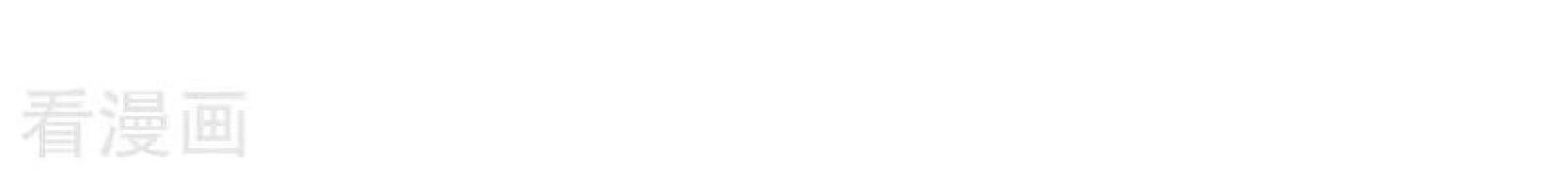 Peerless Soul Chapter 90 Gambar 23