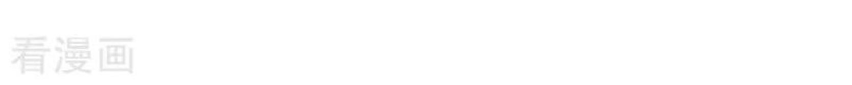 Peerless Soul Chapter 90 Gambar 28