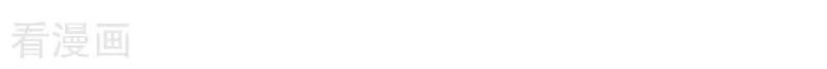 Peerless Soul Chapter 90 Gambar 33