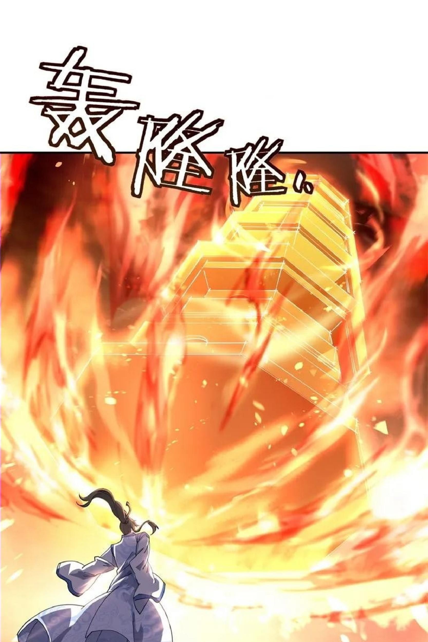 Peerless Soul Chapter 88 Gambar 15