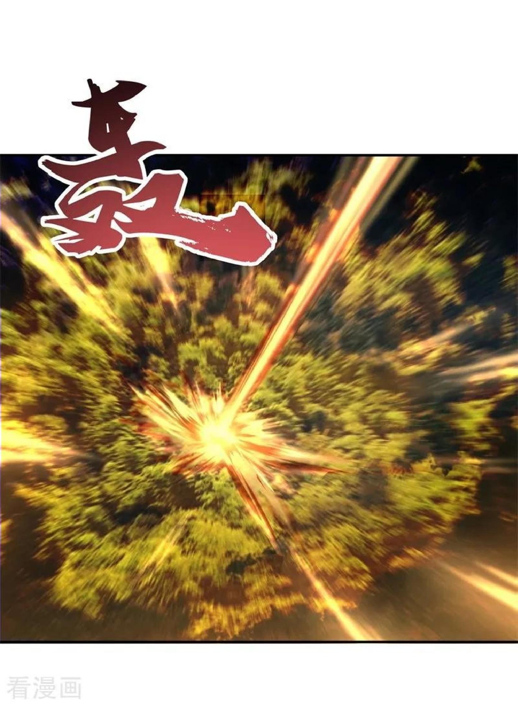 Peerless Soul Chapter 88 Gambar 25