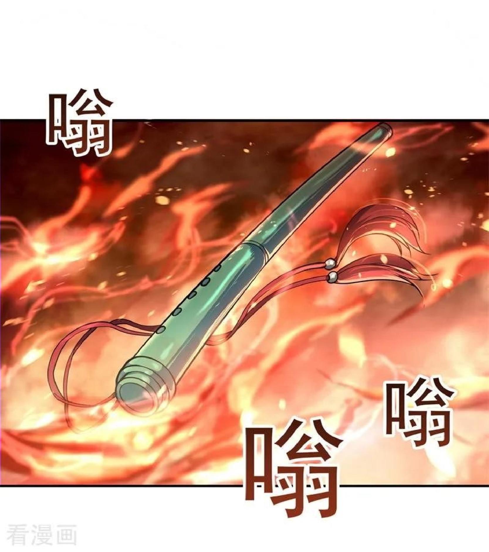 Manhua Peerless Soul Chapter 88 gambar nomor 2