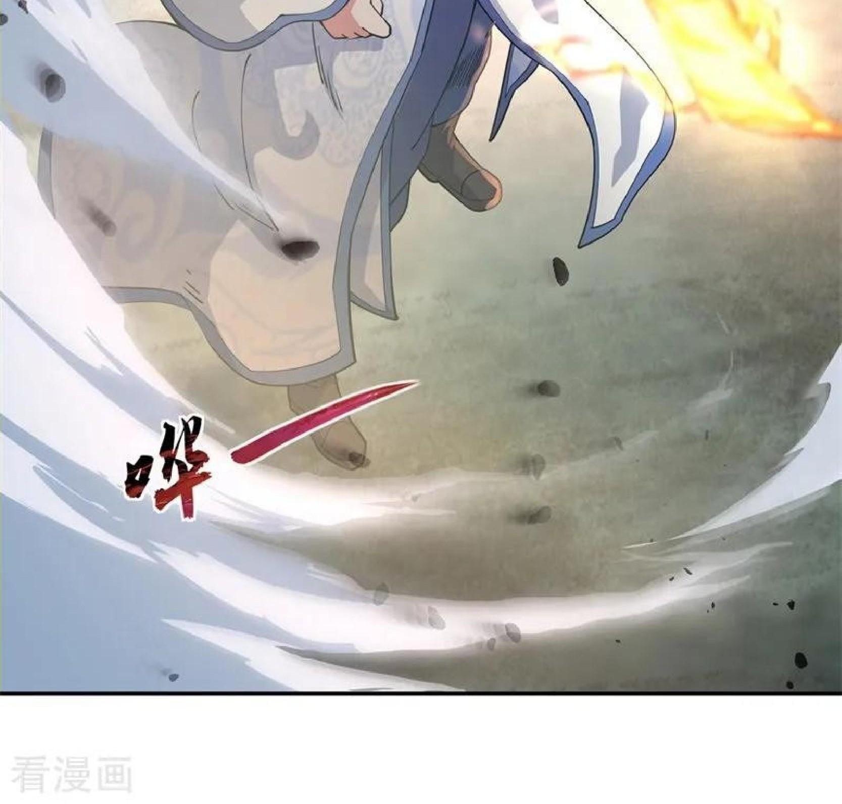 Peerless Soul Chapter 87 Gambar 7