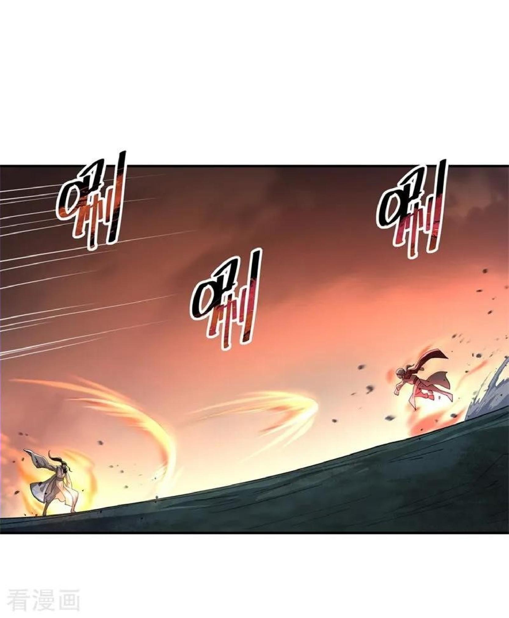 Peerless Soul Chapter 87 Gambar 20