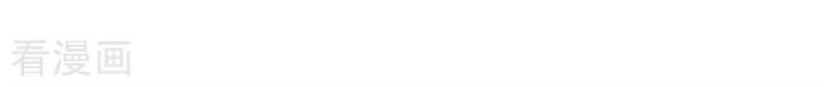 Peerless Soul Chapter 87 Gambar 26