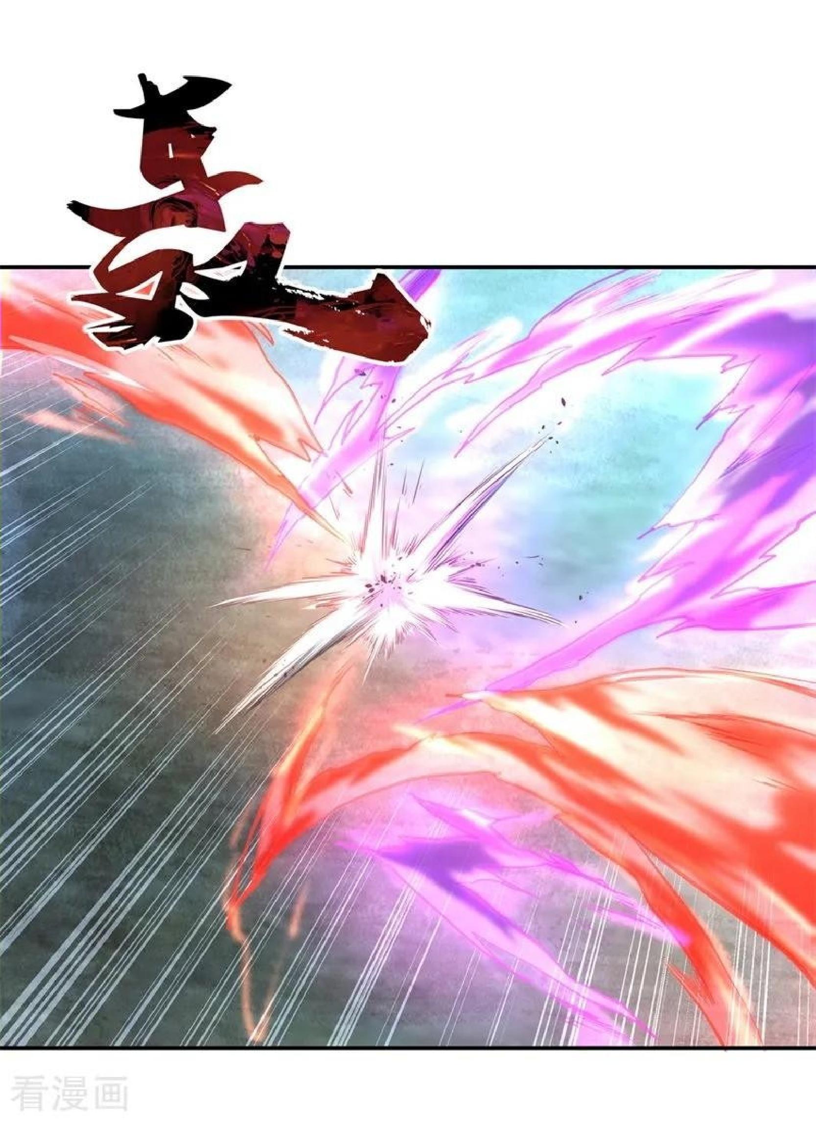 Peerless Soul Chapter 85 Gambar 14