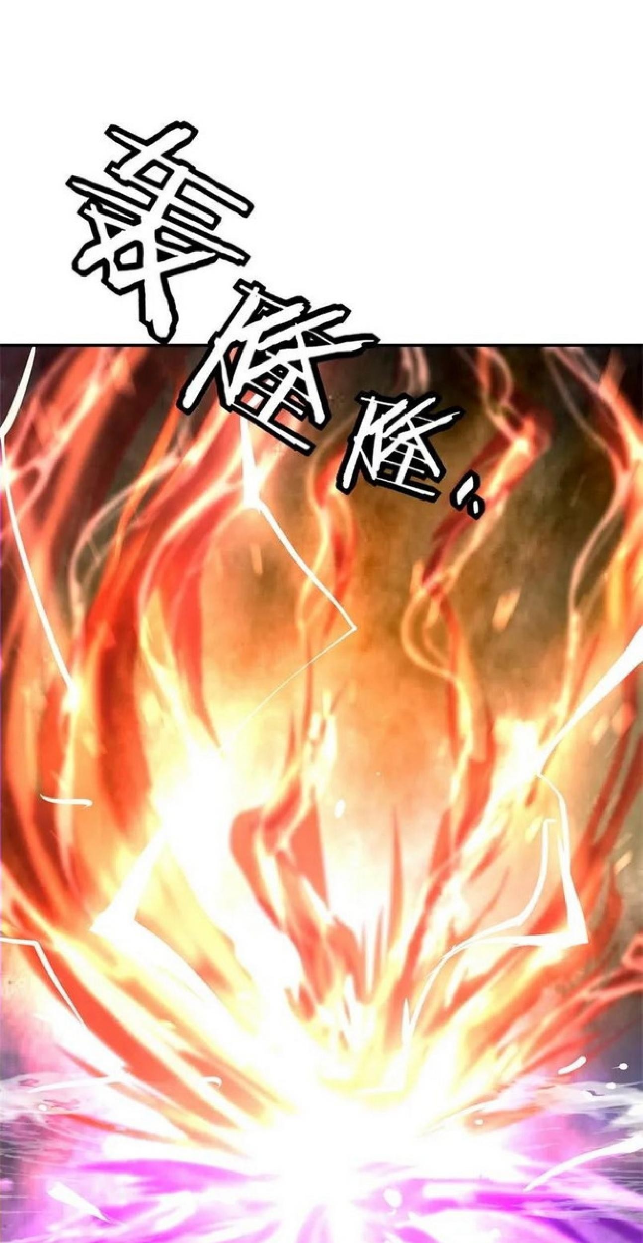 Peerless Soul Chapter 85 Gambar 21