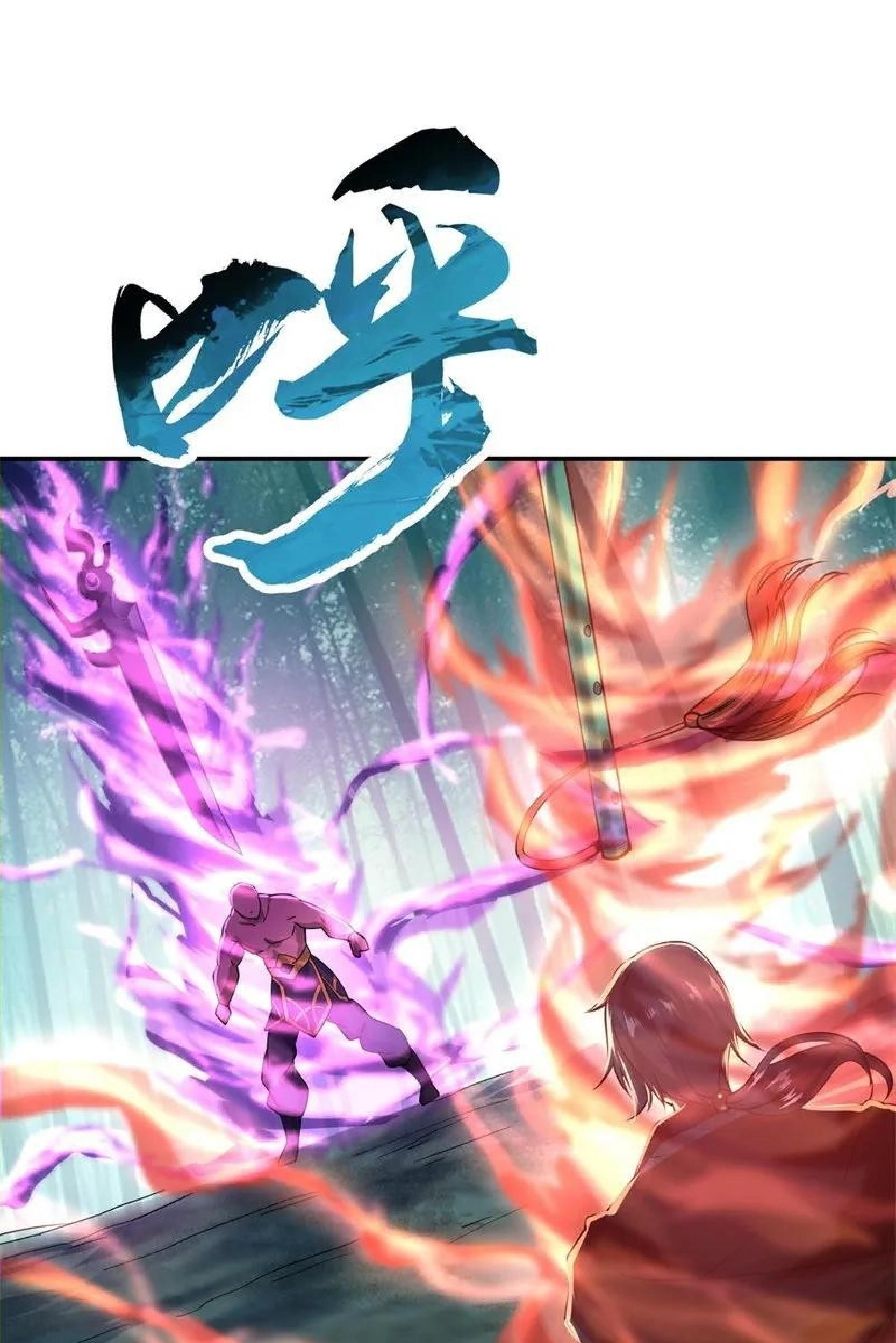 Peerless Soul Chapter 85 Gambar 23