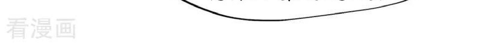 Peerless Soul Chapter 85 Gambar 4