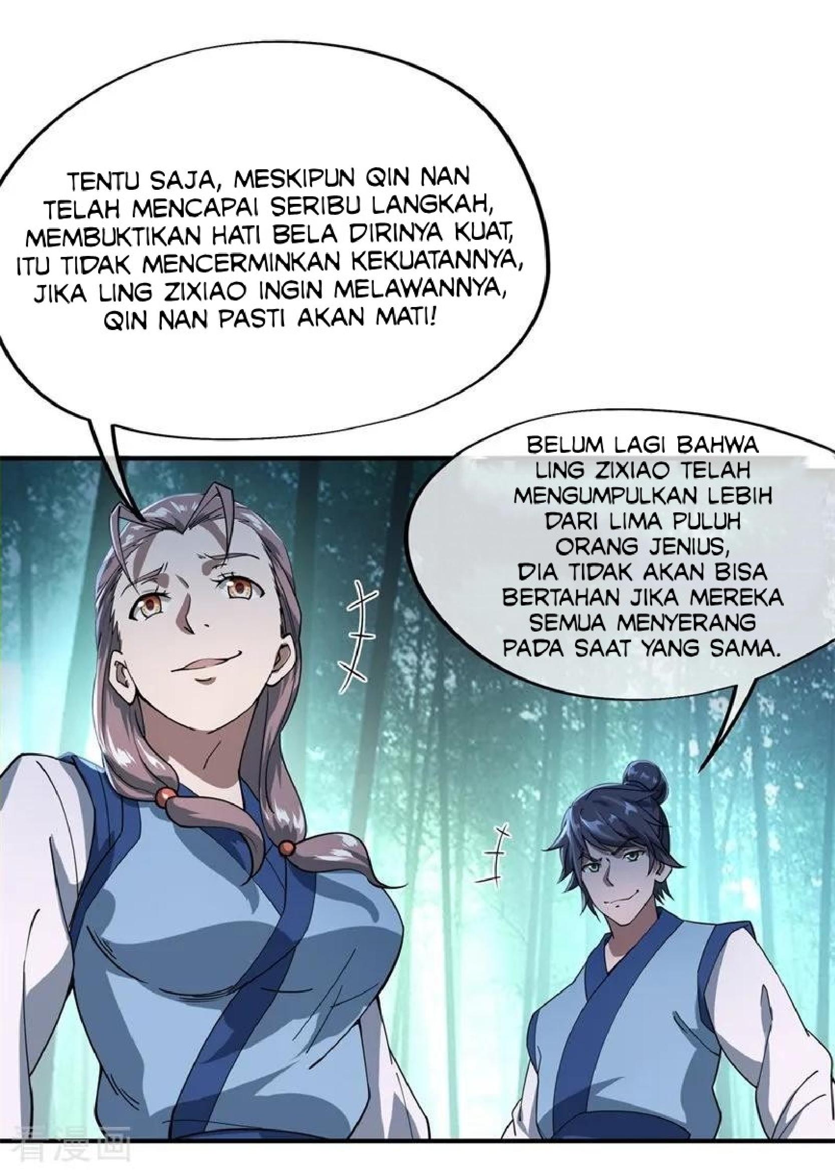 Peerless Soul Chapter 85 Gambar 5