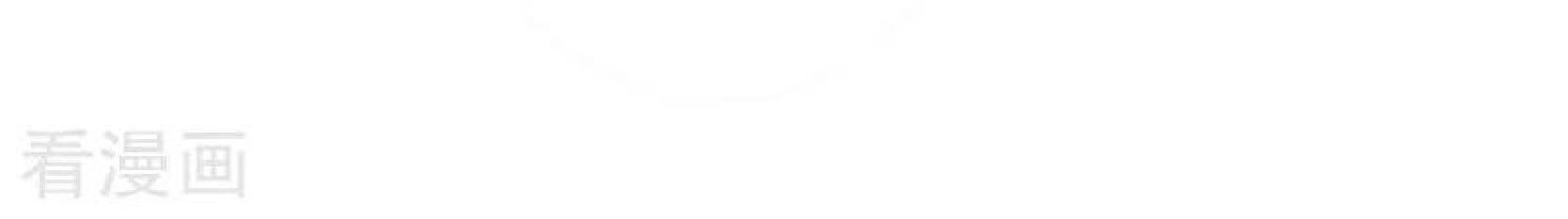 Peerless Soul Chapter 84 Gambar 22