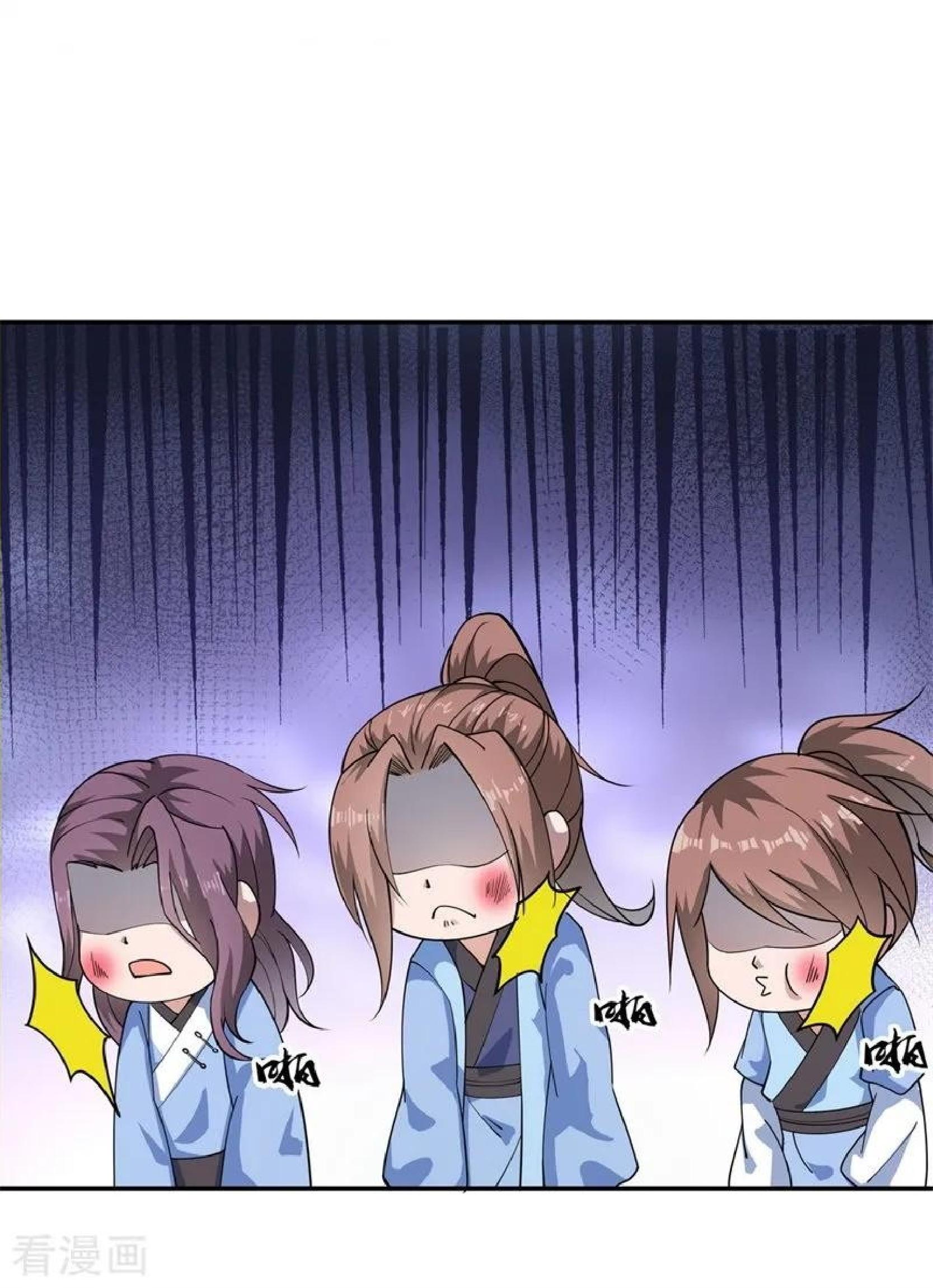 Peerless Soul Chapter 84 Gambar 19