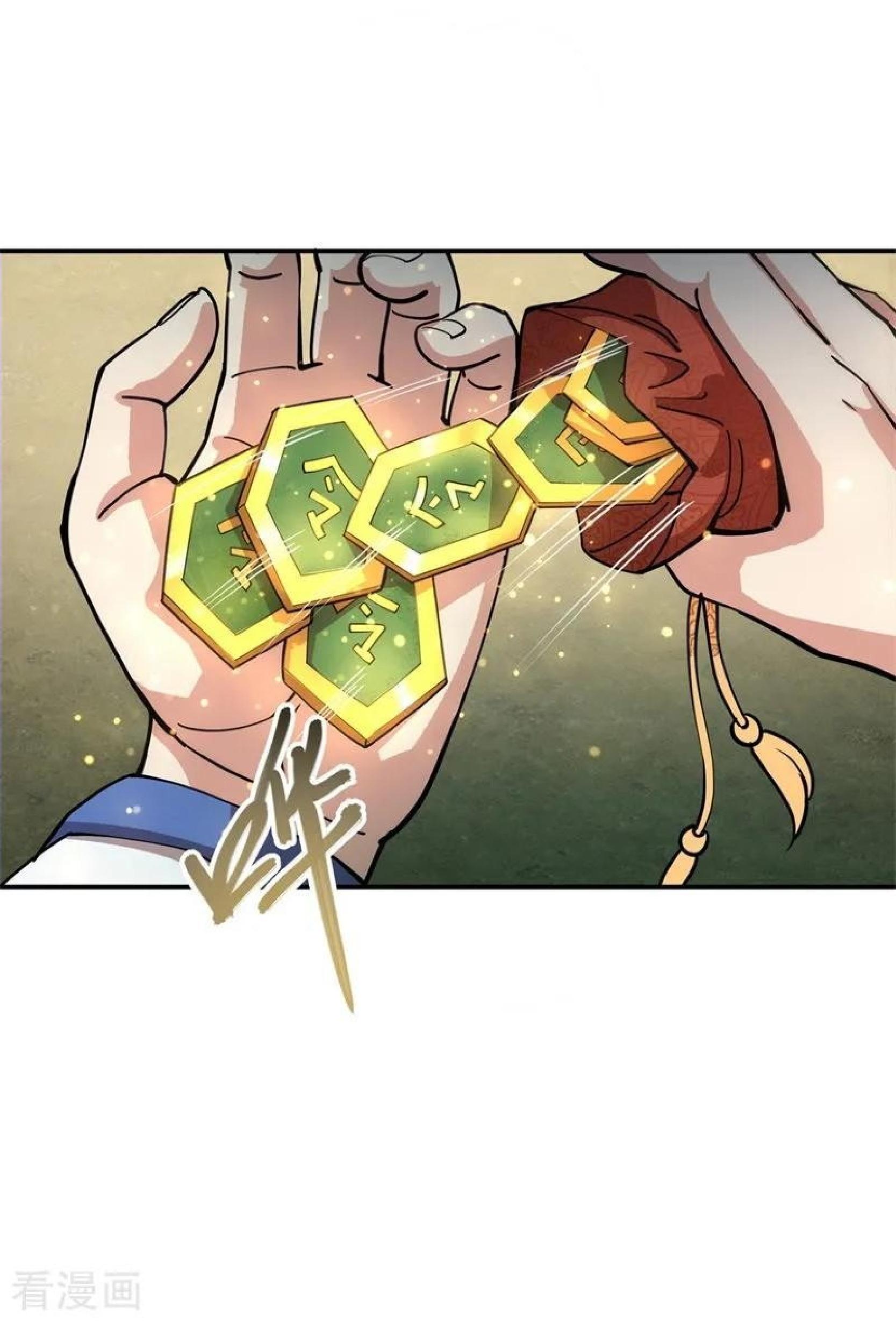 Peerless Soul Chapter 84 Gambar 29