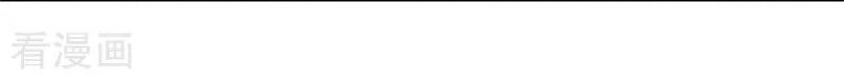 Manhua Peerless Soul Chapter 84 gambar nomor 2