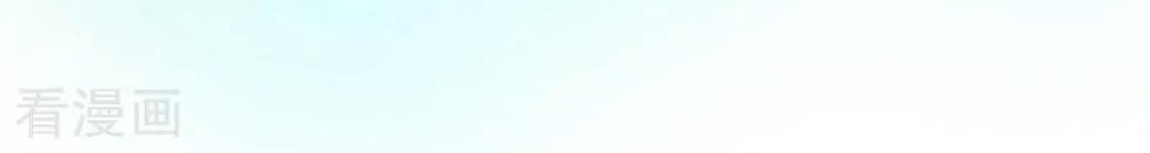 Peerless Soul Chapter 84 Gambar 4