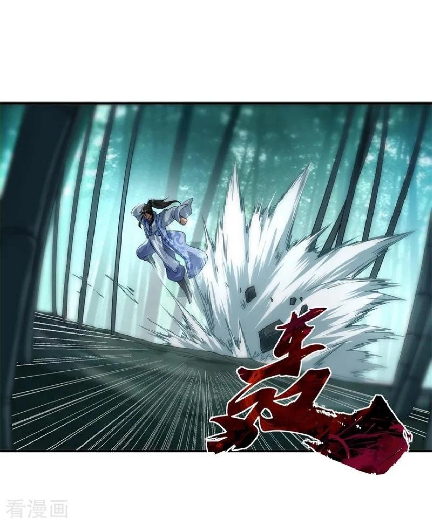 Peerless Soul Chapter 82 Gambar 24