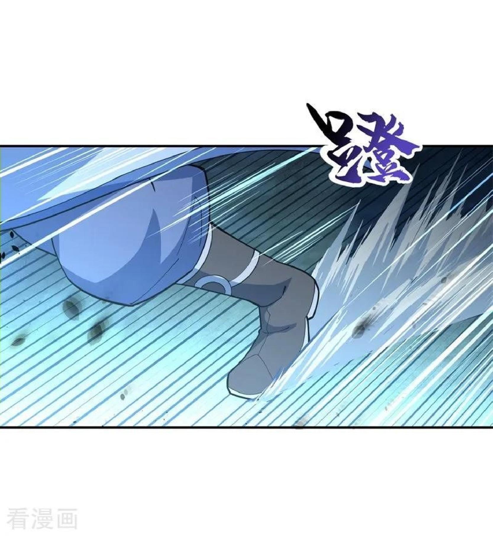 Peerless Soul Chapter 82 Gambar 3