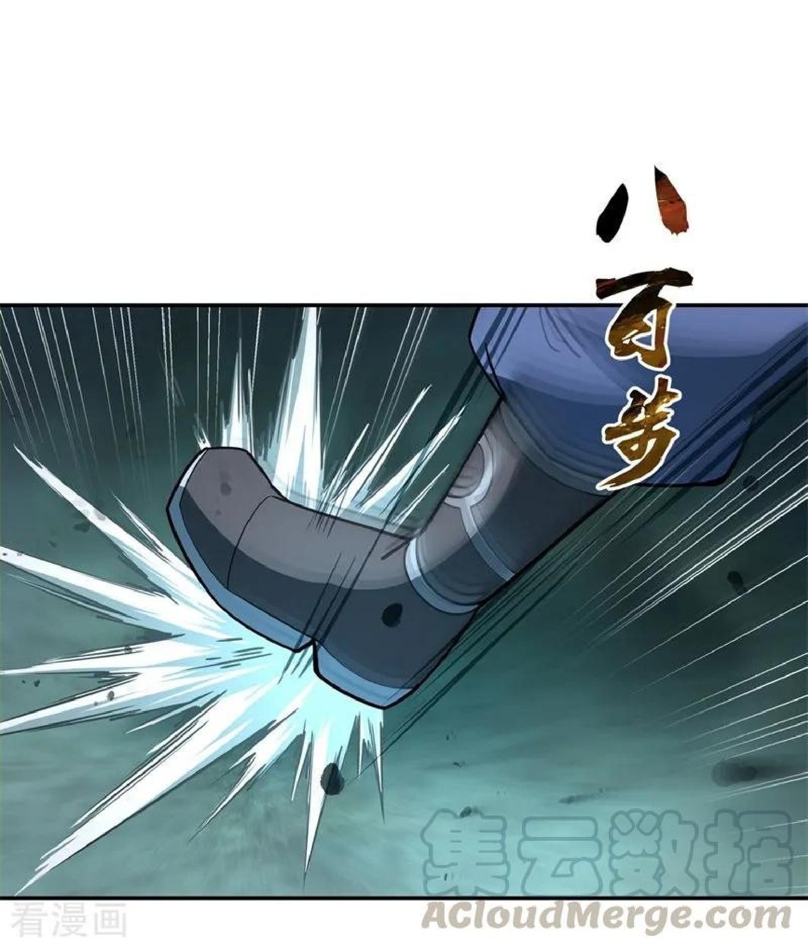 Peerless Soul Chapter 82 Gambar 26